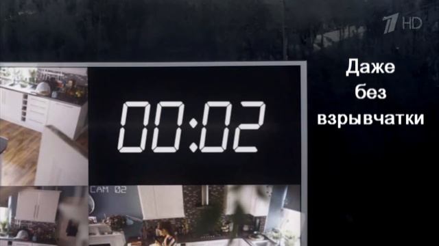 Эвр Холмс ||| Восточный ветер