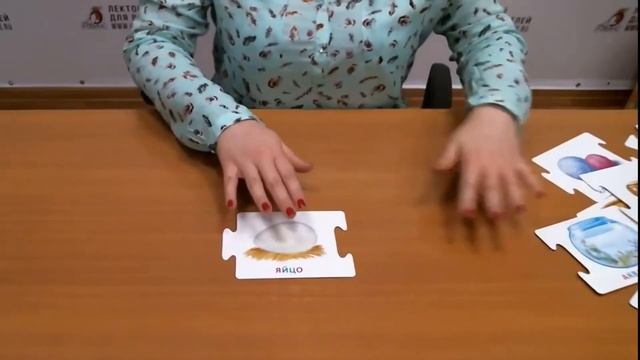 Игры на развитие логики, речи, воображения у детей 2-5 лет. #37