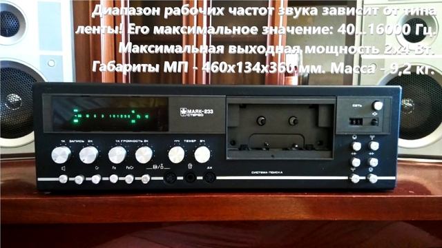 Кассетные магнитофоны СССР ! ТОП-10 советские кассетники 80х-90х годов !