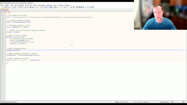 Программирование с ChatGPT, изучение промтинга. Курс "Программирование для НЕ программистов" ч.1