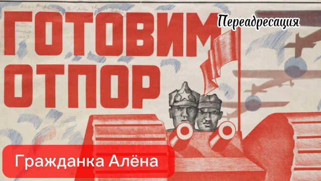 Эники бэники ели варэники