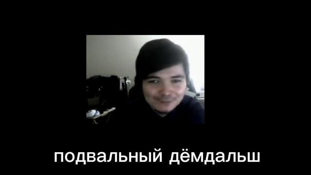 20 вариаций "Дёмдальше" | Sound variations meme