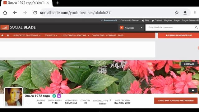 Ольга 1972 года - Обзор канала