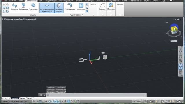 Поверхность, переход, замыкание , смещение в AutoCad