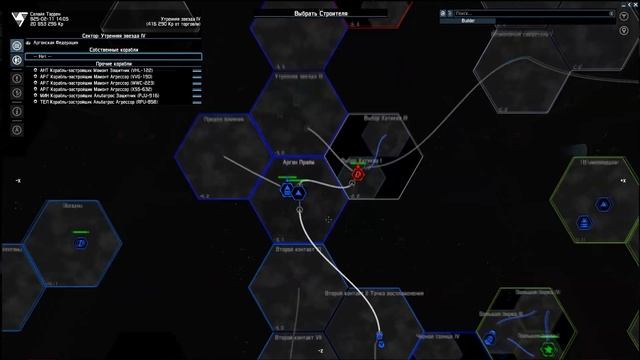 X4 Foundations - Как построить станцию [Гайд]