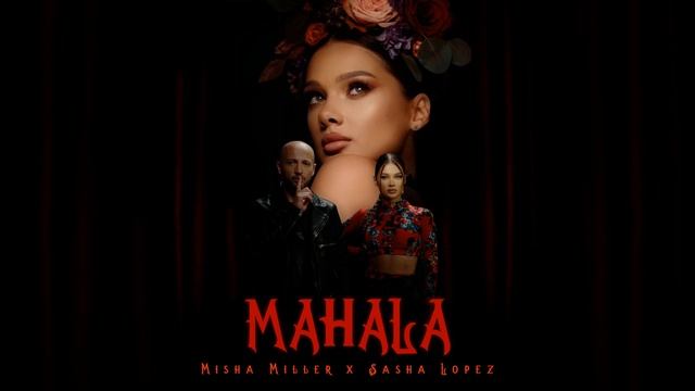 Mahala