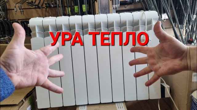 Электрический радиатор из обычной батареи! Супер практичный и экономичный.