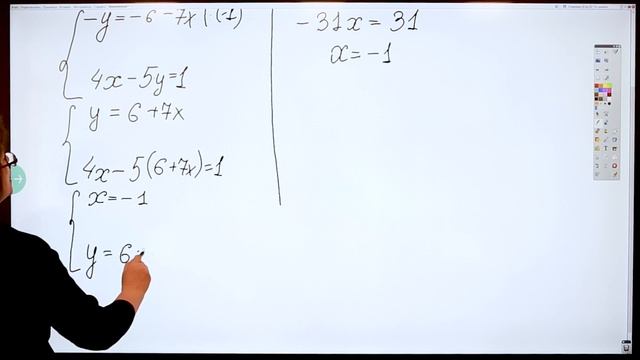 7 класс  АЛГЕБРА   Системы уравнений с двумя переменными - Способ подстановки.mp4
