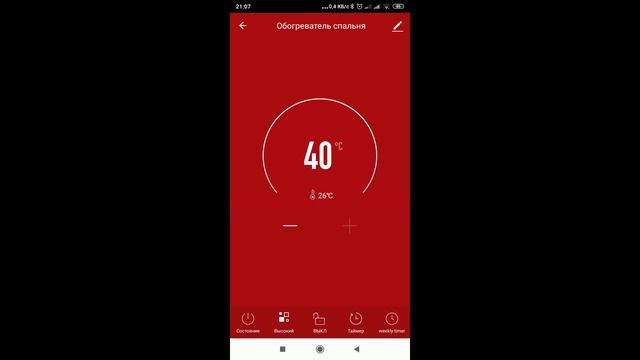 WIFI конвекторы Thermex Frame 1000E Wi-Fi и 2000E Wi-Fi. Умное отопление электричеством :)
