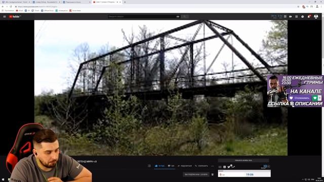 HARD PLAY СМОТРИТ ЗОМБИ ЧЕЗ 7 САМЫХ СТРАШНЫХ ЛЕГЕНД МИРА