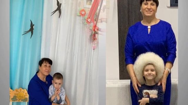 Тепло души.