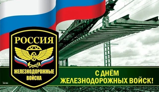 ЖДВ