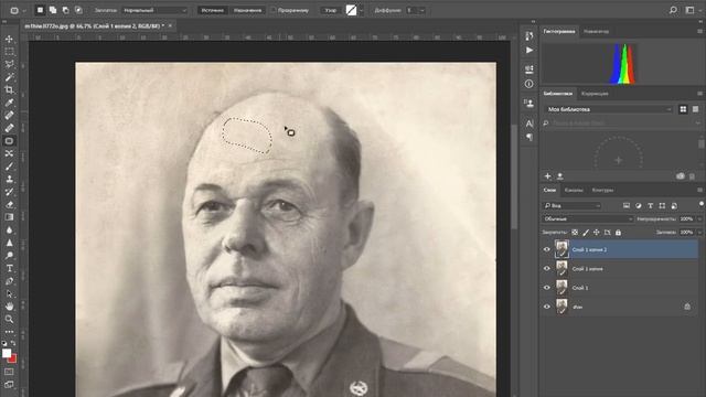 Как отреставрировать старую фотографию в Photoshop?