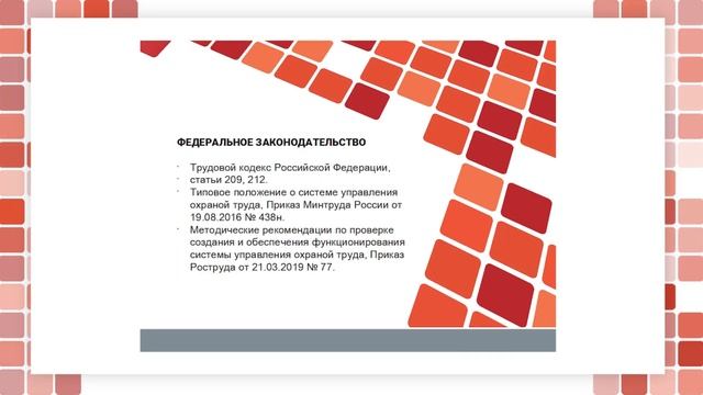 Сервис РискПроф для служб охраны труда и экспертов. Автоматизация, база знаний и сообщество.