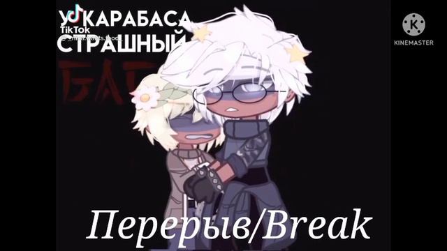 ❦Реакция стран из прошлого на будущее❦|React countries from the past to the future➳✨🇷🇺/🇬🇧