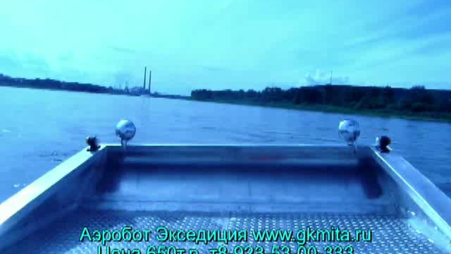 Аэробот Экспедиция 465