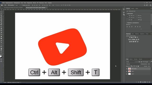 Создаем объемную 3D кнопку YouTube в Фотошопе | Photoshop TV