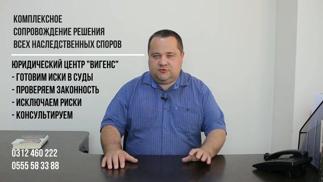 Как и в какие сроки оформить наследство