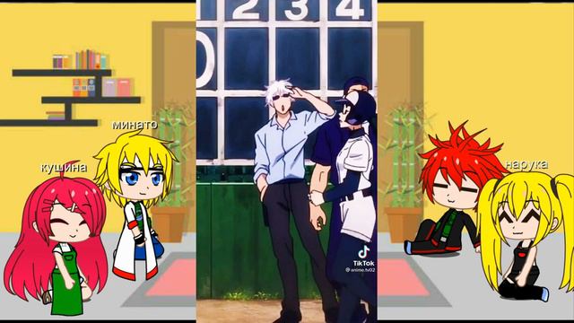 ||Реакция семьи Наруто на Наруто(Годжо Сатору)||Naruto Family react to future Naruto[Naruto as Gojo