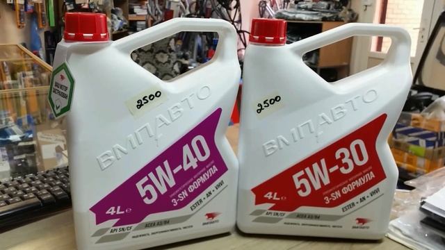 Обзор моторного масла - ВМПАВТО