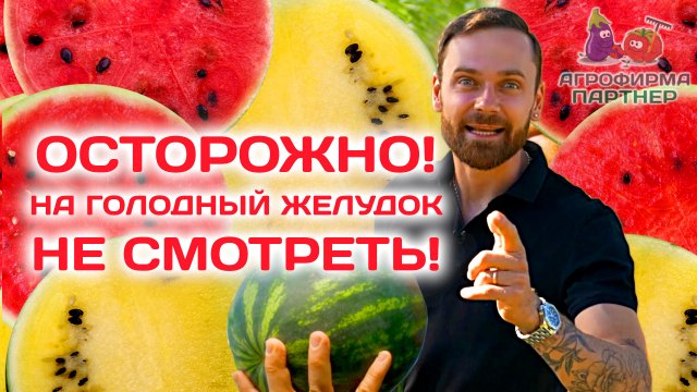 Это стоит увидеть, чтобы попробовать! Самое вкусное видео!