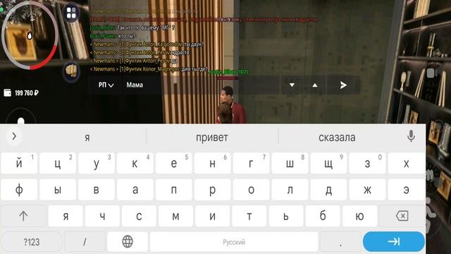 КАК ВСТУПИТЬ В ЛЮБОЕ ОПГ НА GRAND MOBILE! В GTA CRMP НА ГРАНД МОБАИЛ