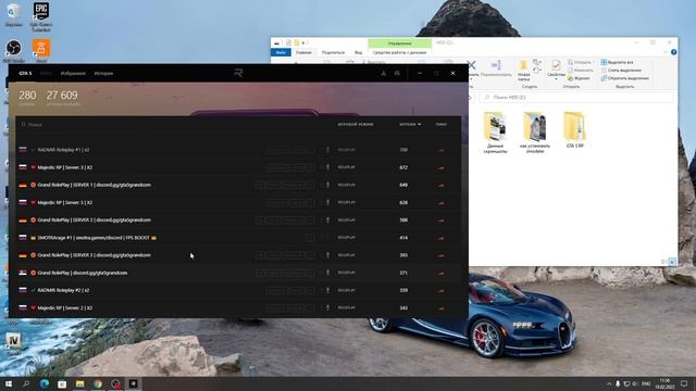 Как правильно установить GTA 5 RP Rage MP (2023) без ошибок ГТА 5 РП Рейдж МП! Как играть в ГТА 5 Р