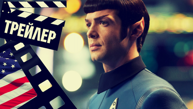 ??? ЗВЕЗДНЫЙ ПУТЬ: СТРАННЫЕ НОВЫЕ МИРЫ (STAR TREK) - 2022 (ТРЕЙЛЕР) (ENG) (СЕЗОН 1)