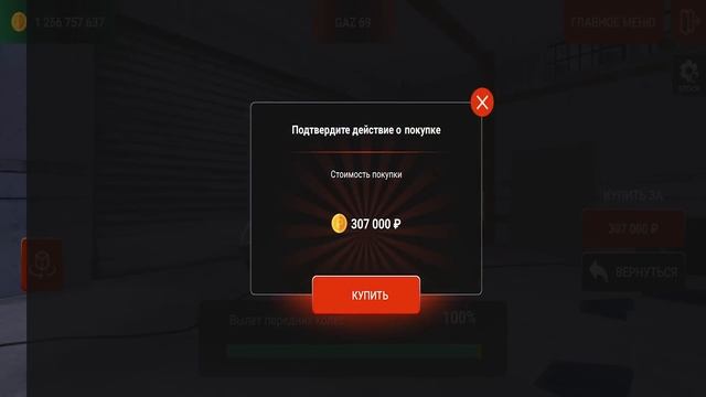 ПУТЬ КРЕЙТА НА БЛЕК РАША #64 - КУПИЛ ГАЗ 69 и ПОСТАВИЛ КРЫШУ на BLACK RUSSIA!