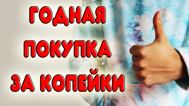 Полезная покупка на вайлдберриз для самогоноварения. Как облегчить труд самогонщика