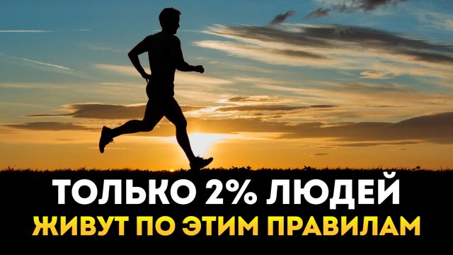 Перелом Сознания – 5 Минут Сильнейшей Мотивации