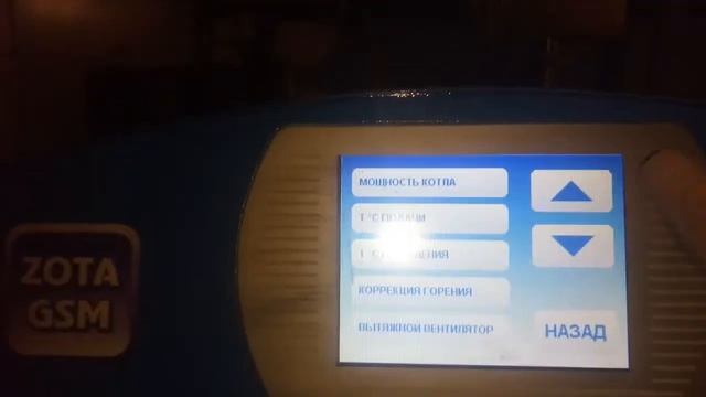 Котел зота Стаханов