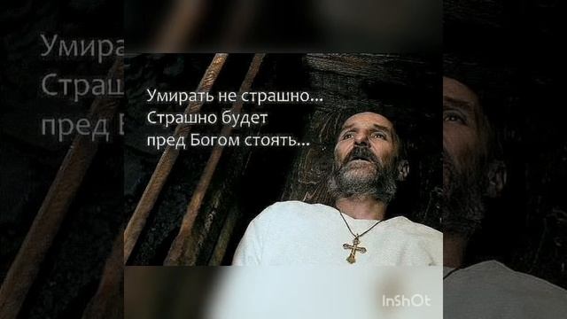 Плачут иконы, душераздирающий клип на песню Олега Винника.