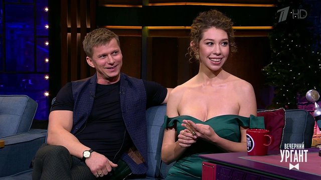 Актеры Алина Алексеева и Роман Курцын о фильме "Самый Новый год!". Вечерний Ургант. Фрагмент выпу...