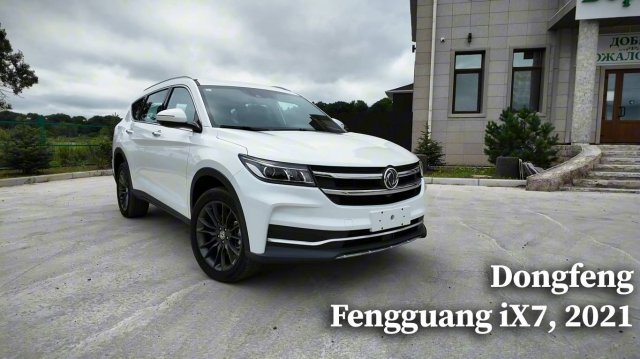 Обзор Dongfeng DFSK ix7 Fengon, 2021 г