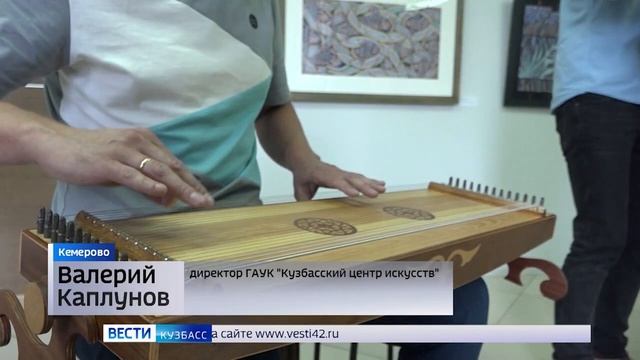В Кемерове открылась выставка "Футурология"