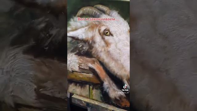 Урок живописи