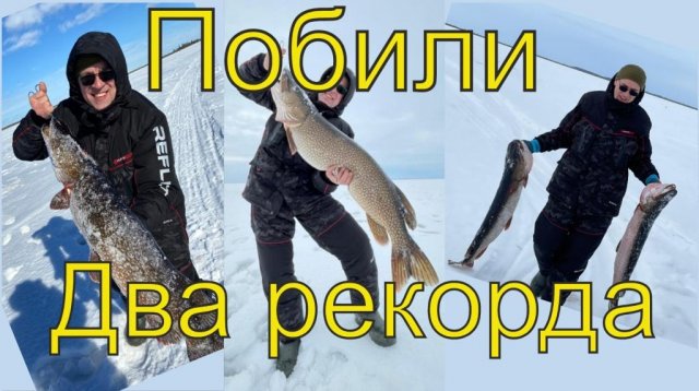 Рыбалка  на севере