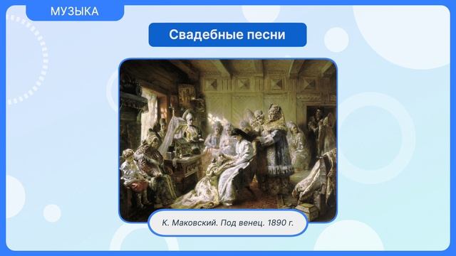 Богатство и разнообразие фольклорных традиций народов нашей страны