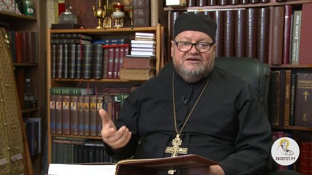 Книга Бытие. Глава 3. Протоиерей Олег Стеняев. Библия.mp4