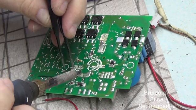 Тестер инверторного компрессора