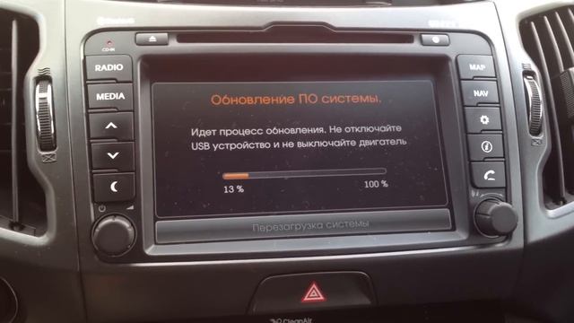 Обновление ШГУ 7.5.8 Sportage 3