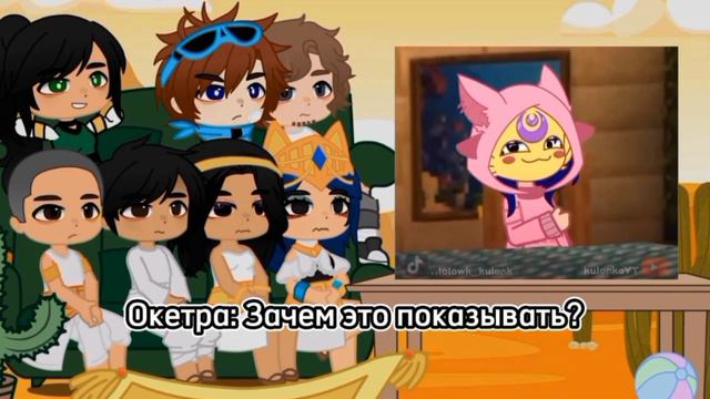 Реакция ТРИНАДЦАТЬ ОГНЕЙ (ТО) на Лололошку до финала / Ленивая реакция🙈