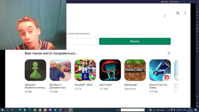 Как скачать Стандофф 2 на ПК? / Стандофф 2 / Standoff 2