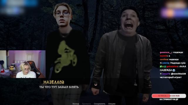 ДРЕЙК ИГРАЕТ В ХОРРОР ИГРУ ПРО 89 СКВАД