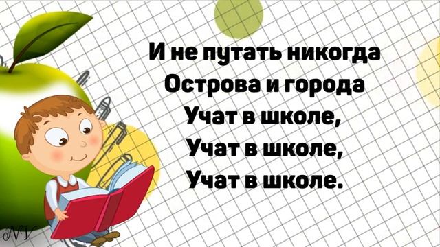 "Учат в школе" (ремикс)