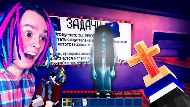 КАК УМЕРЛА ЭТА ДЕВОЧКА В МАЙНКРАФТ