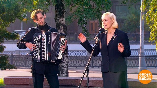 Мария Матвеева и бэнд поздравляют Татьяну Доронину. Доброе утро. Фрагмент выпуска от 12.09.2023