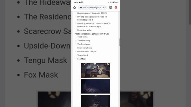 Как скачать игры на пк через телефон