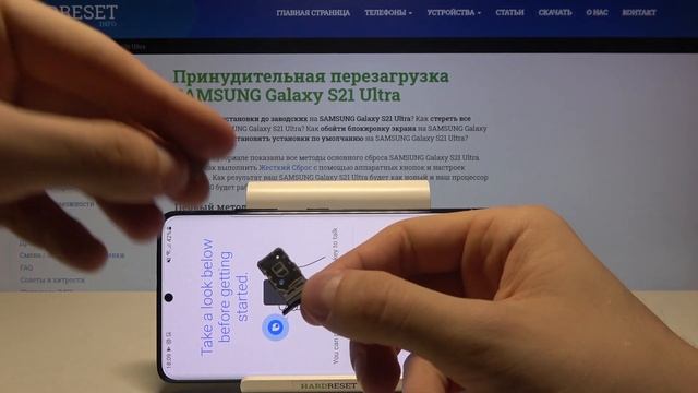 Установка SIM-карты и SD-карты памяти в SAMSUNG Galaxy S21 Ultra